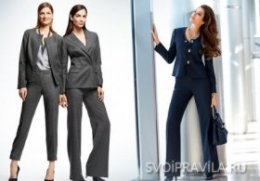 Как одеваться деловой женщине Как одеваться деловой женщине, чтобы быть модной и при этом выглядеть серьезно.