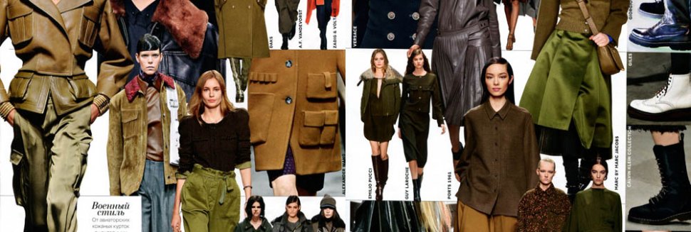 Militari Clothing Style